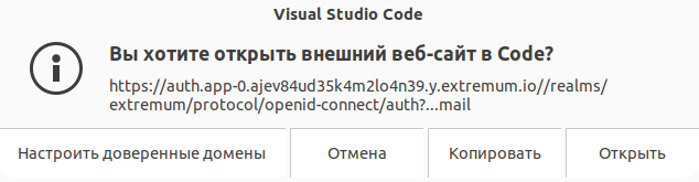 studio-auth-open-page-confirmation.png